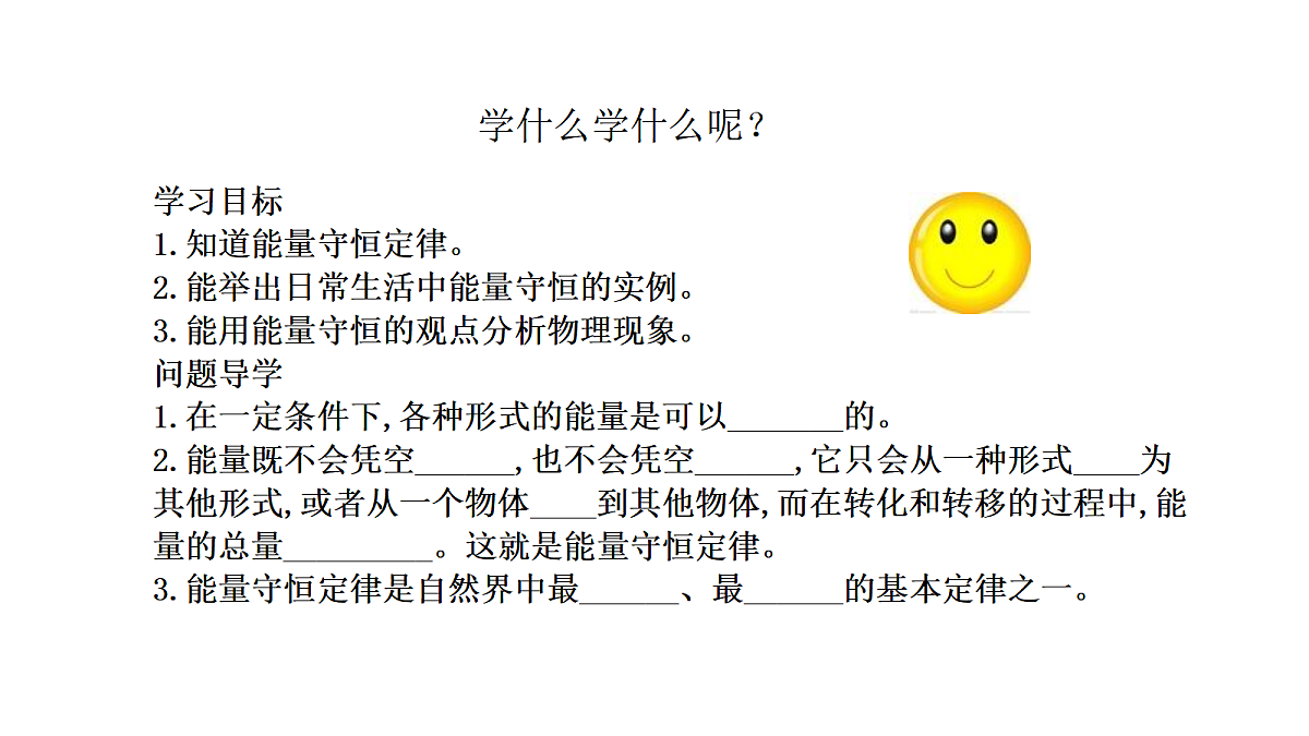 17296387第2页