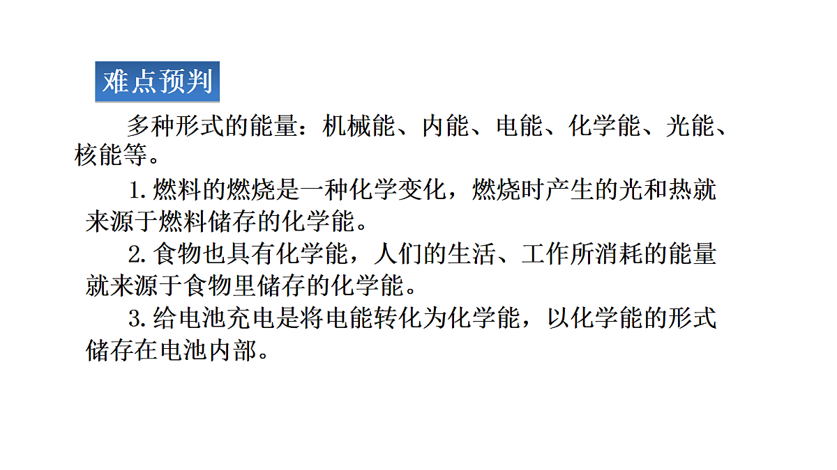 17296387第4页