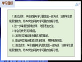 【人教版】九年级物理  第十七章 欧姆定律  单元复习  课件