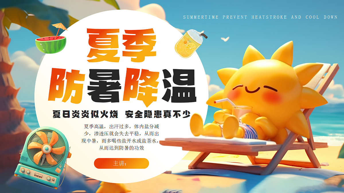 17296483第1页