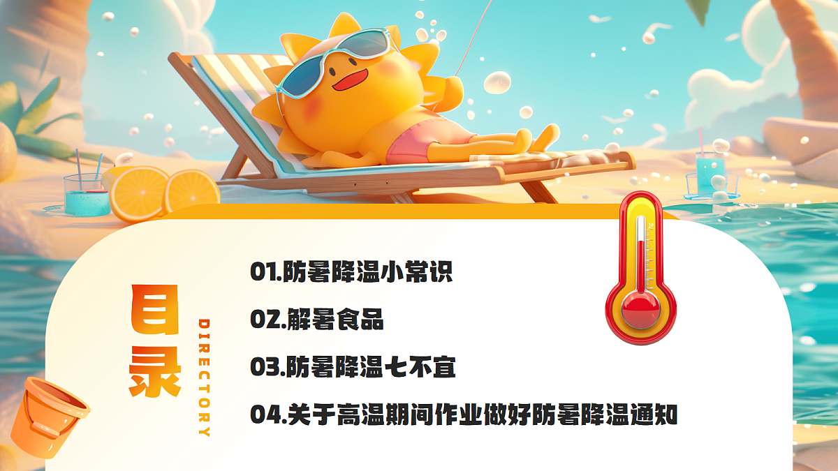 17296483第2页