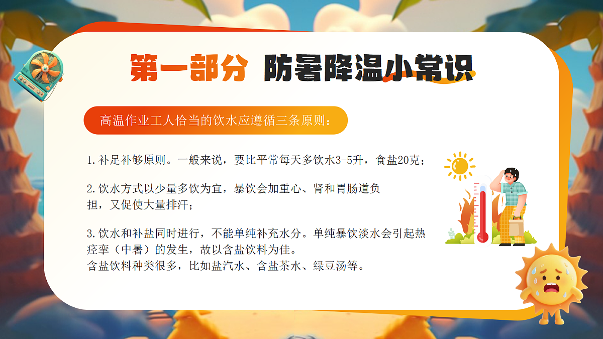 17296483第4页