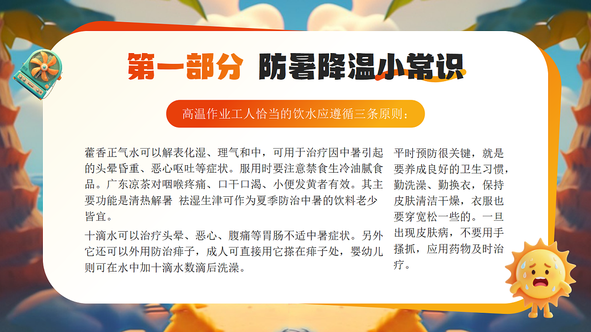 17296483第5页