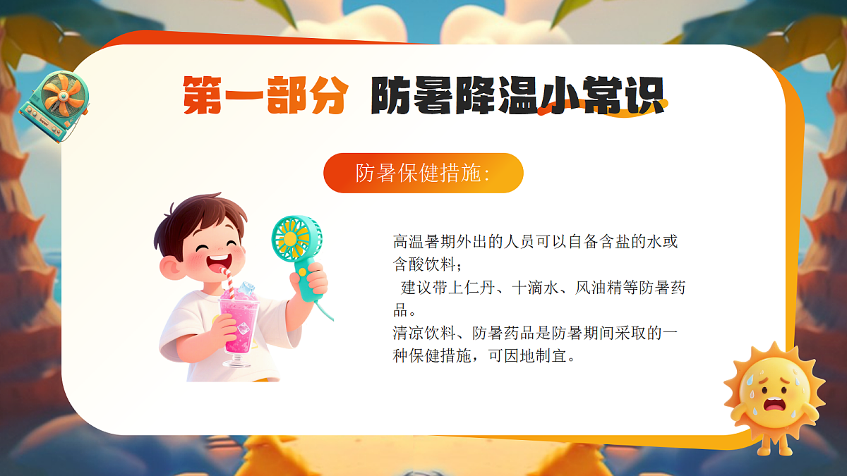 17296483第6页