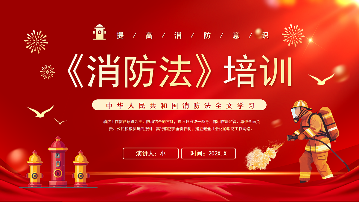 17296484第1页