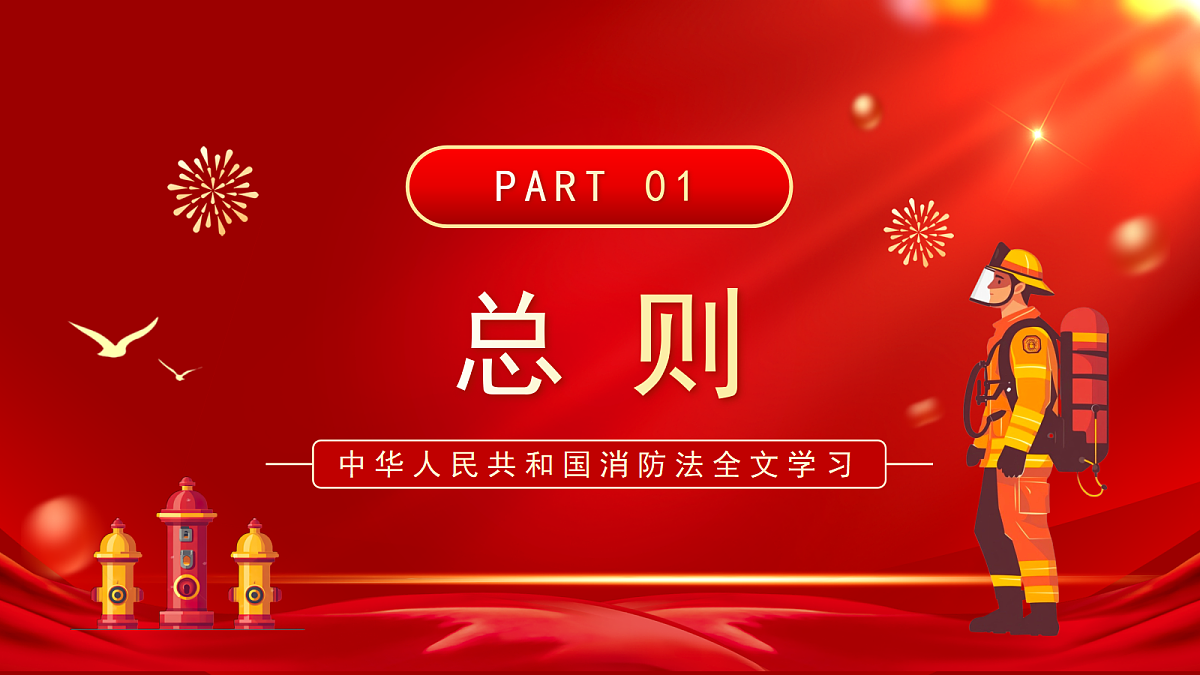 17296484第3页