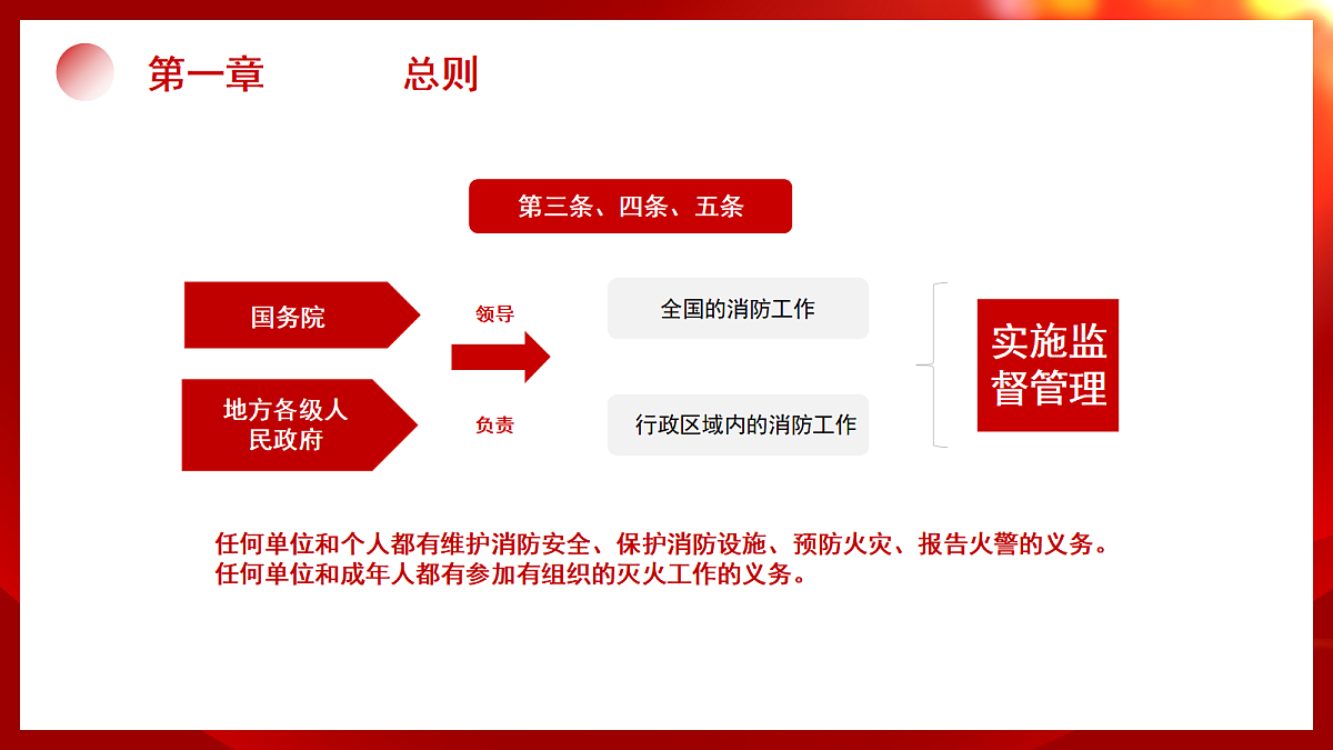 17296484第5页