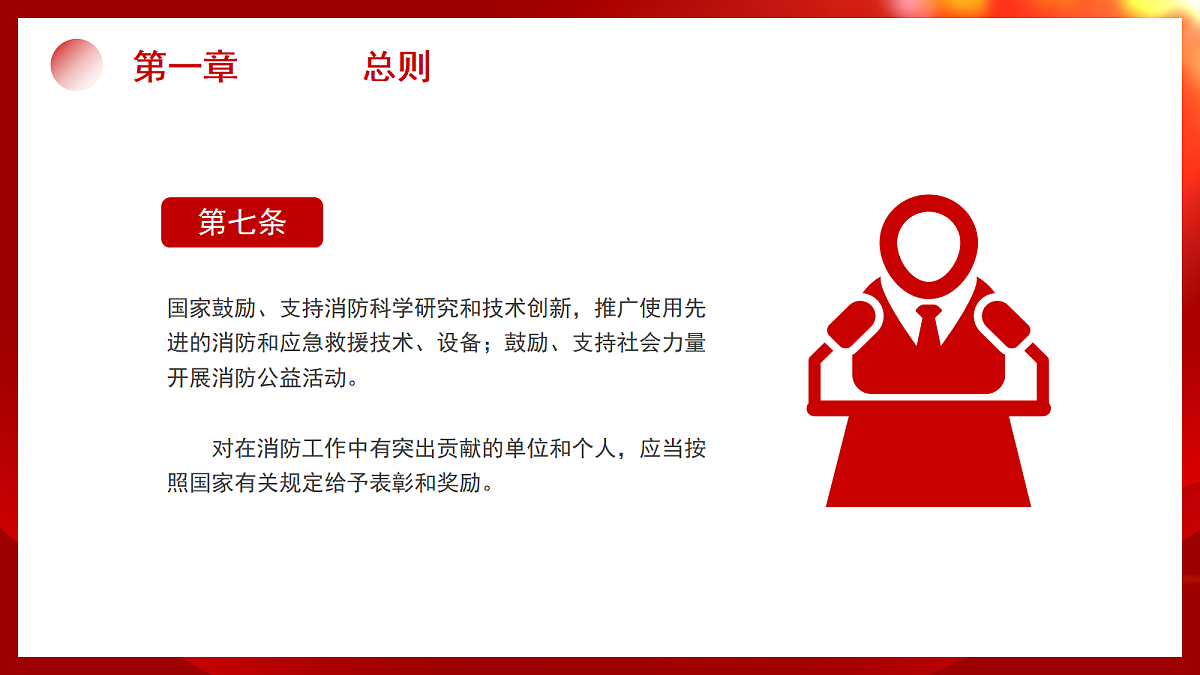 17296484第7页