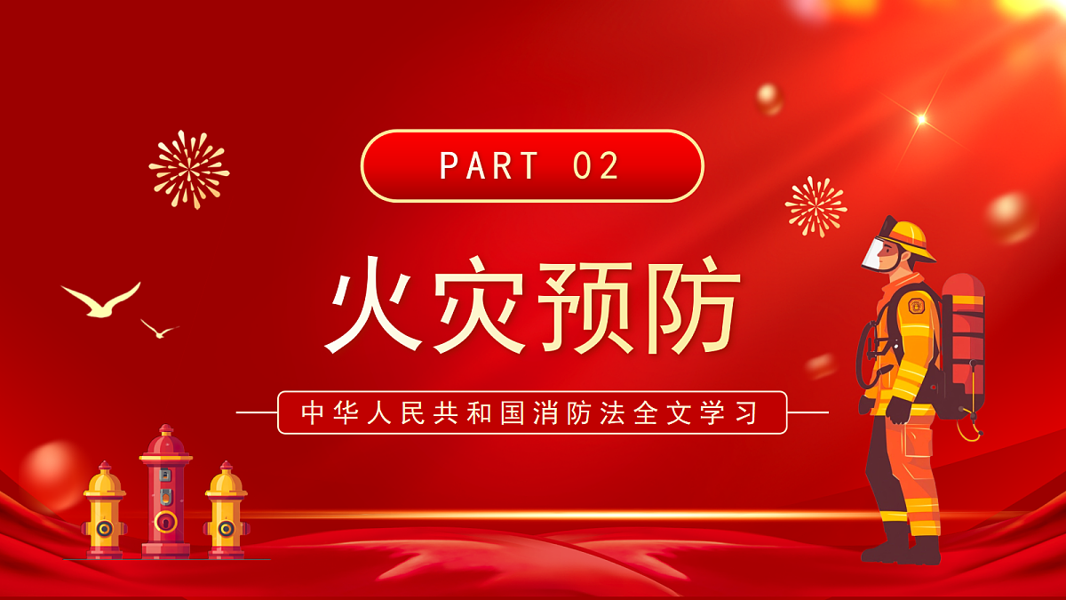 17296484第8页