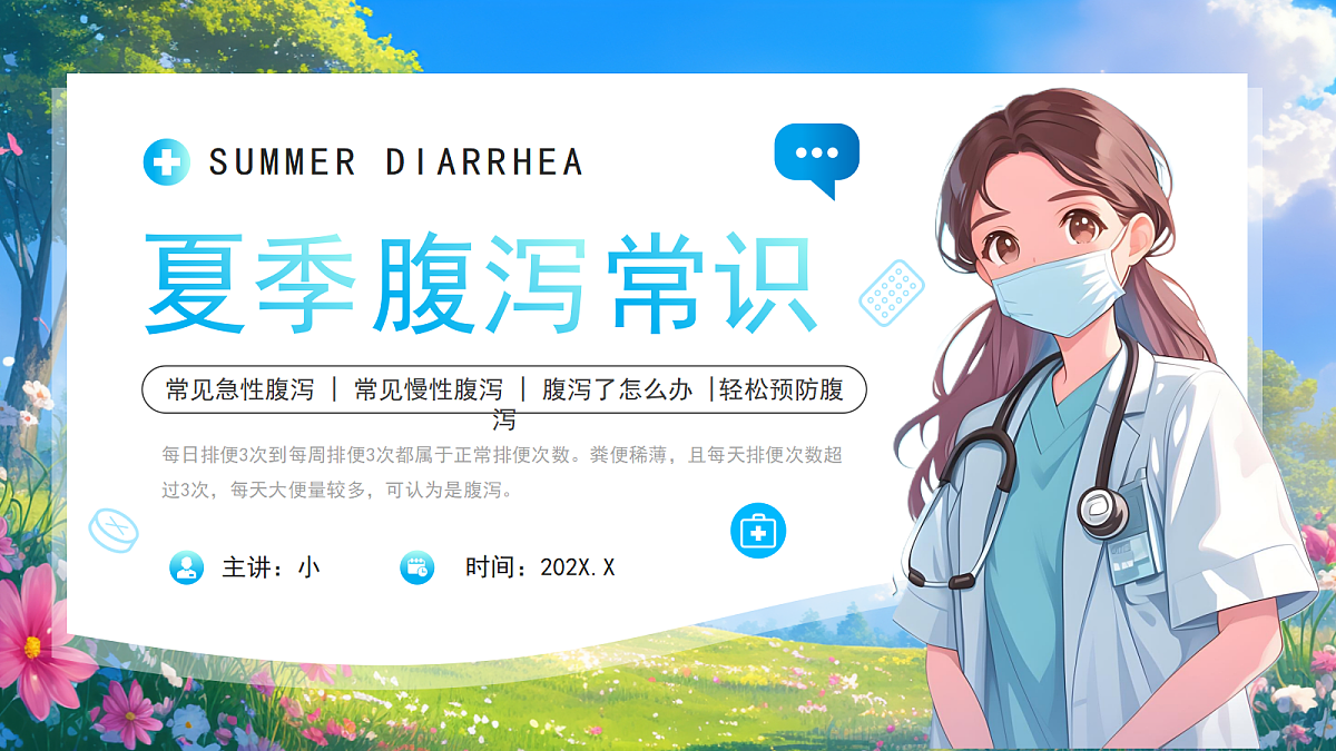 17296486第1页