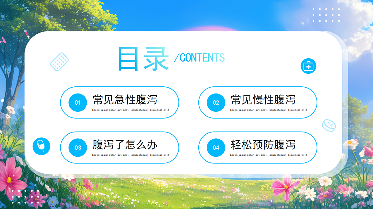 17296486第2页
