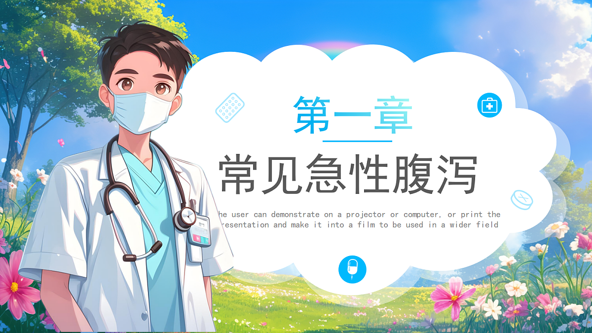 17296486第4页