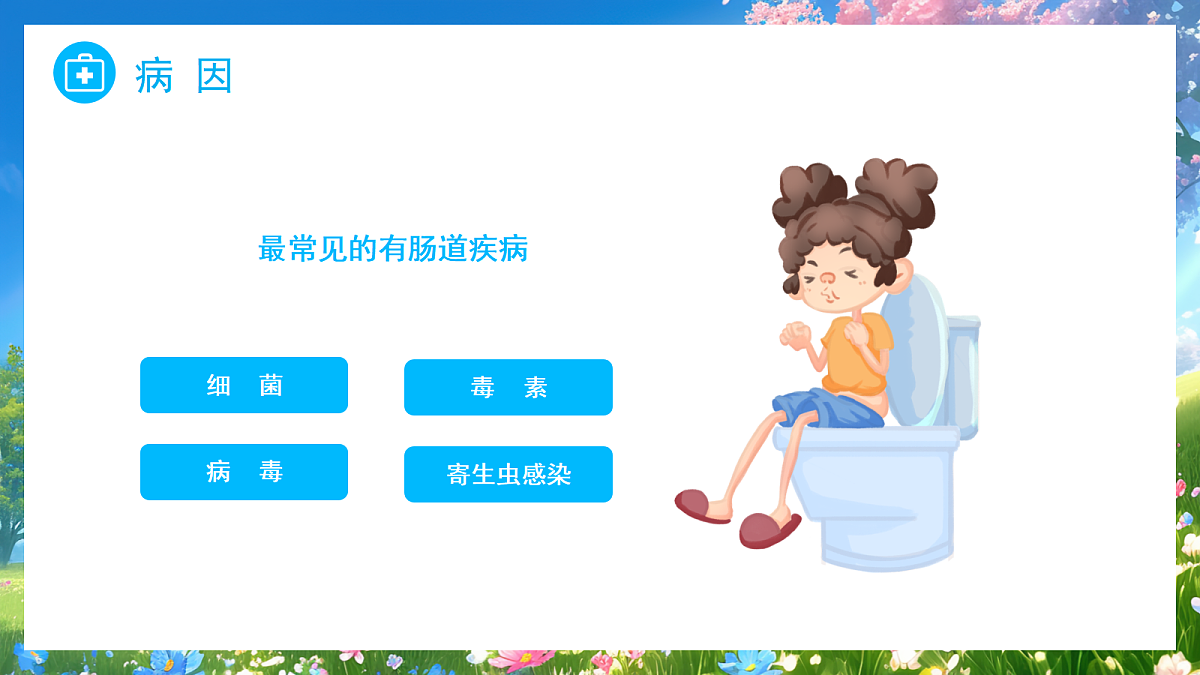 17296486第5页