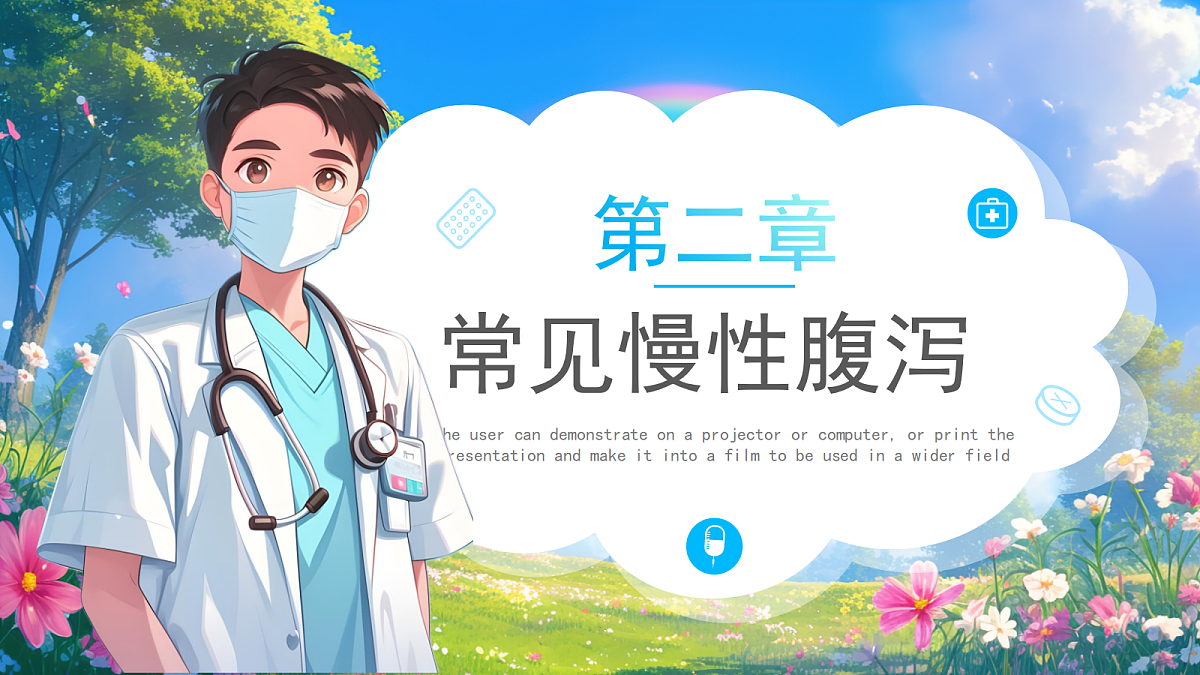 17296486第8页