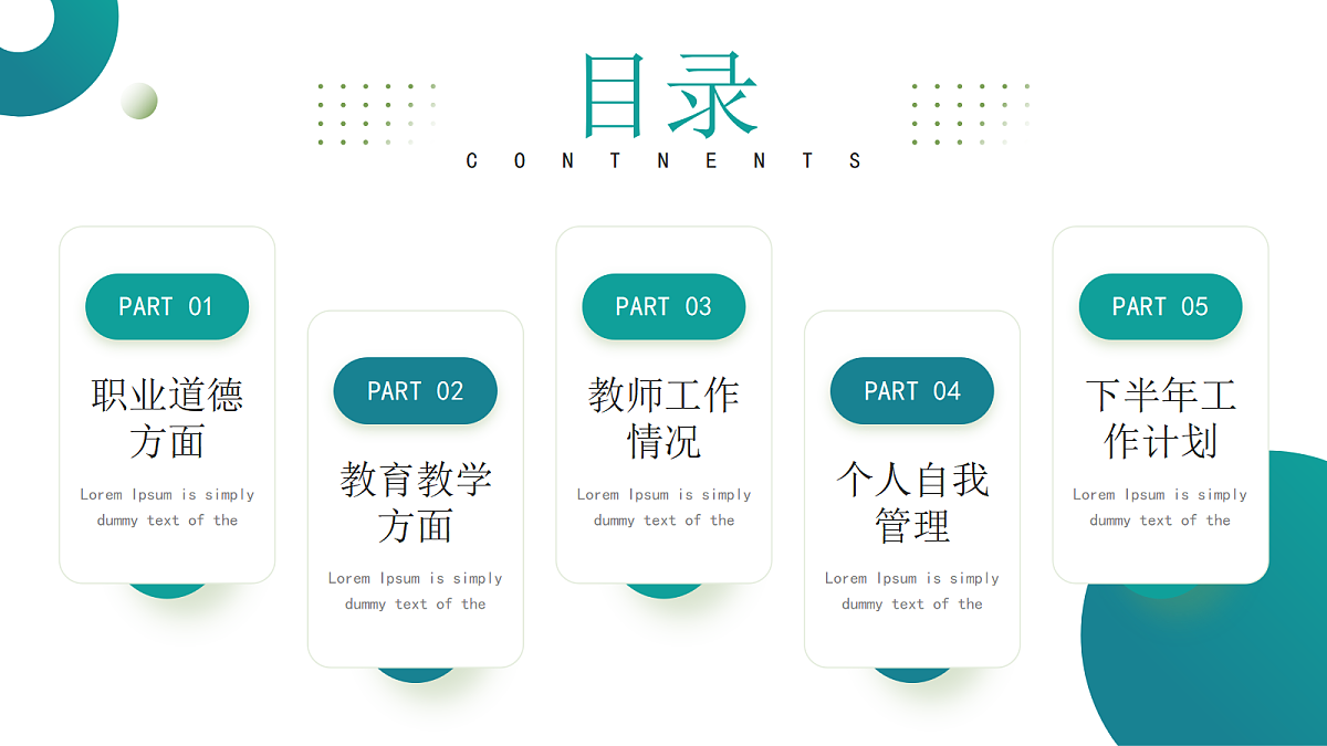 17296487第2页
