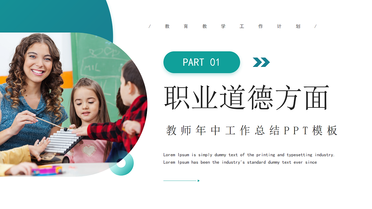 17296487第3页
