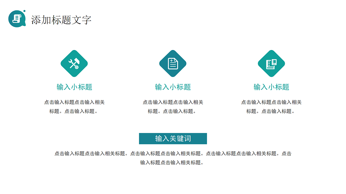 17296487第6页