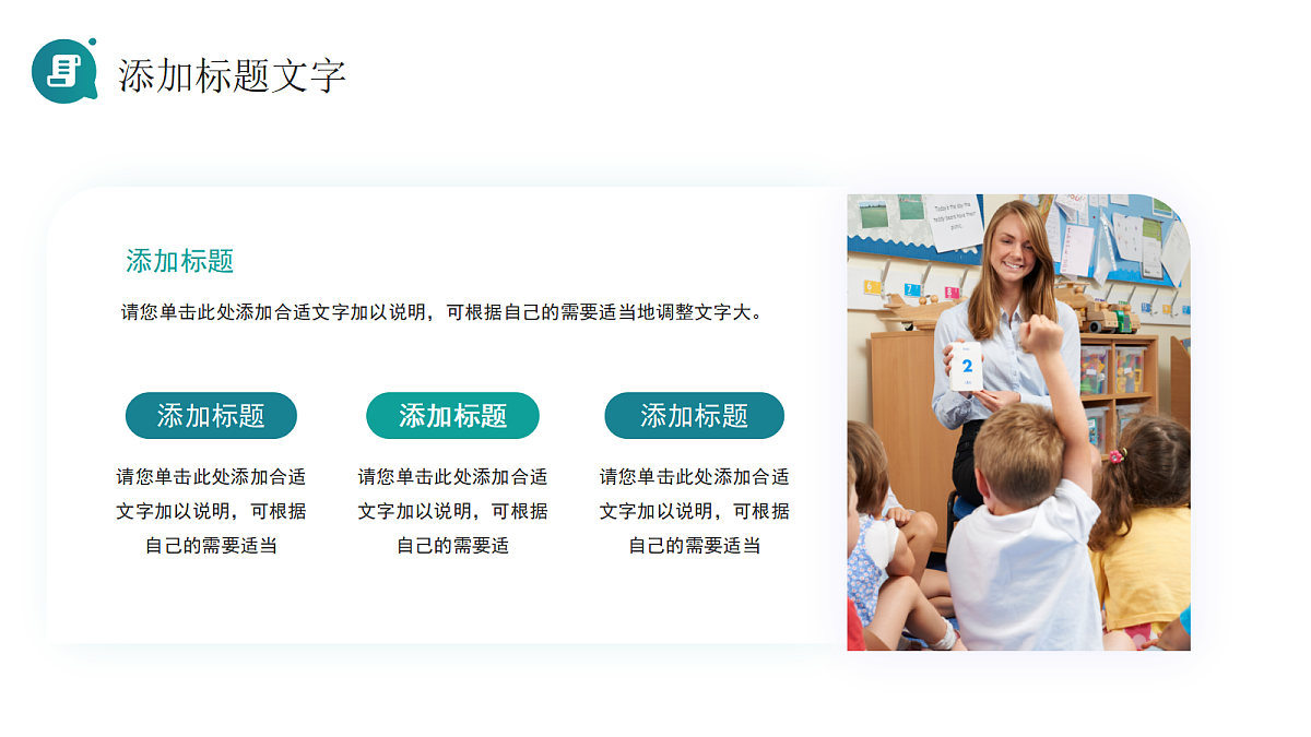 17296487第8页