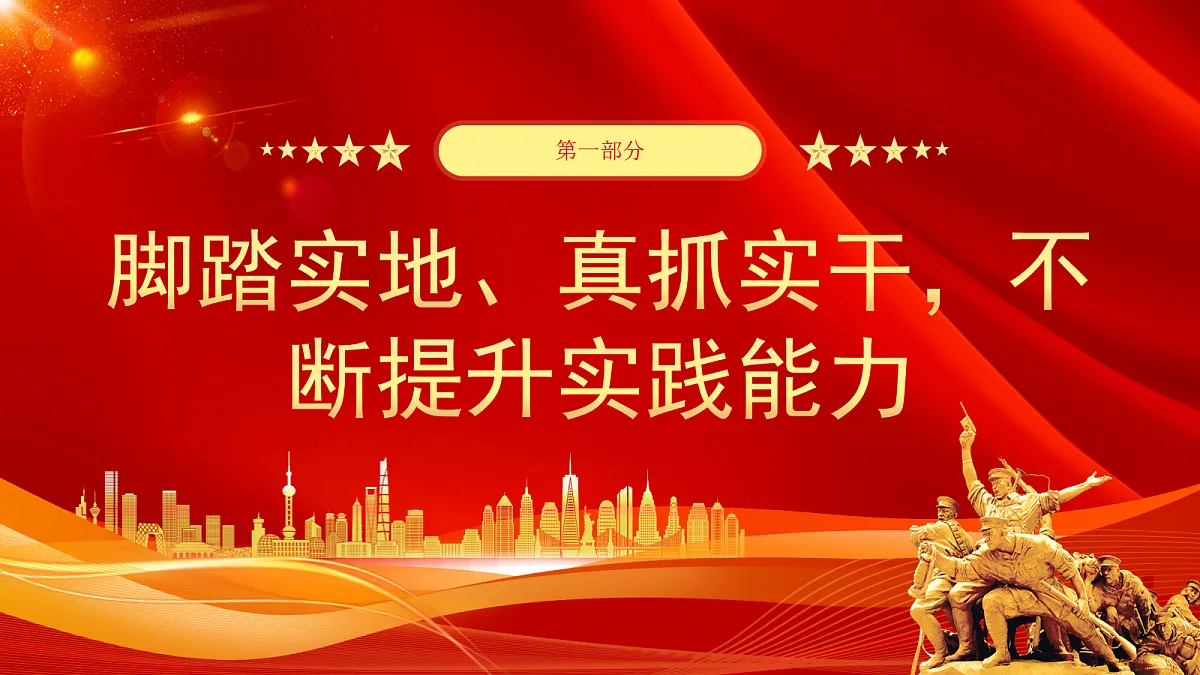 17296488第4页
