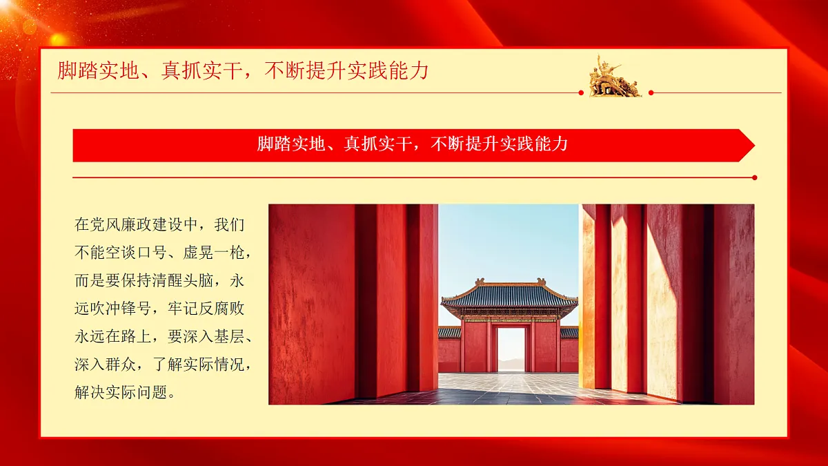 17296488第5页