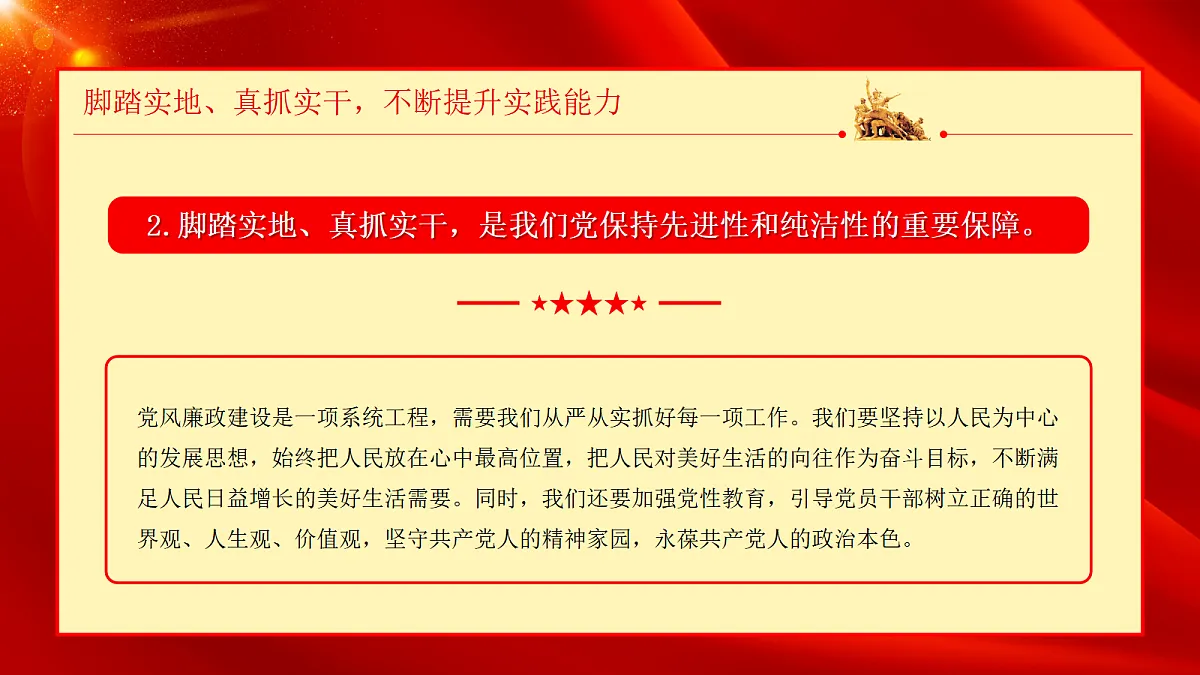 17296488第7页