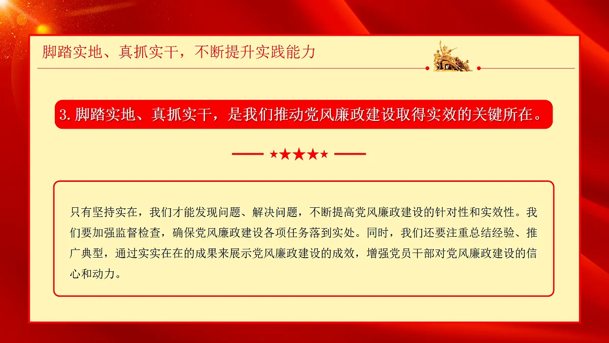 17296488第8页