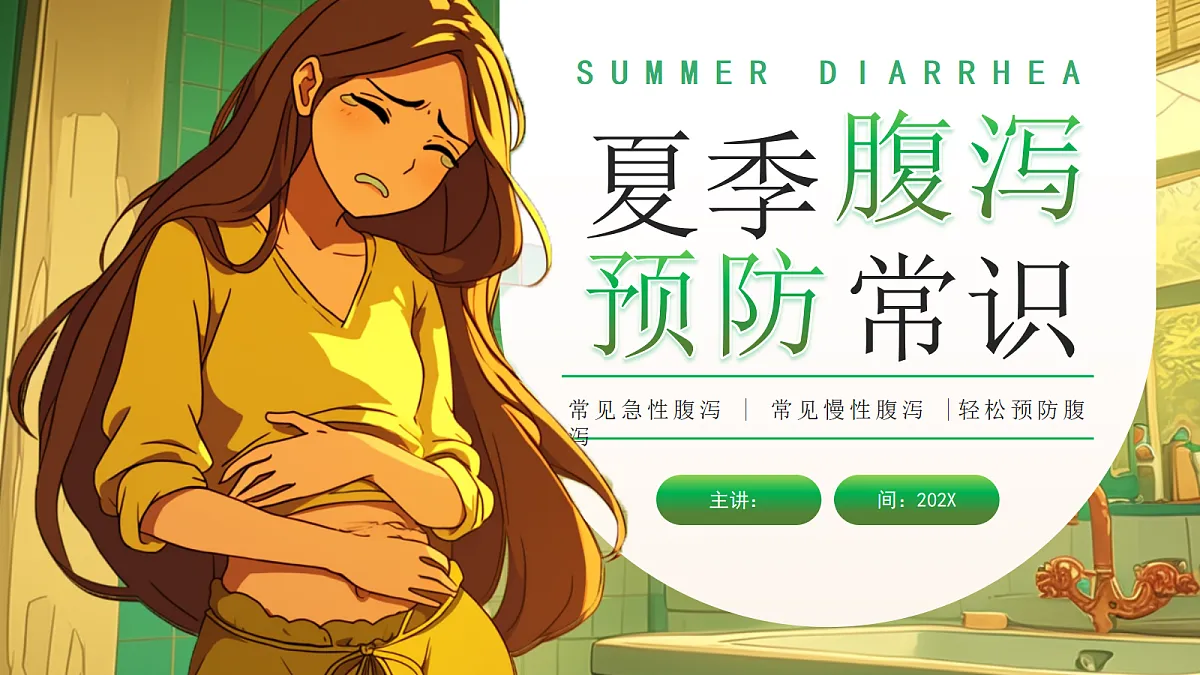 17296489第1页