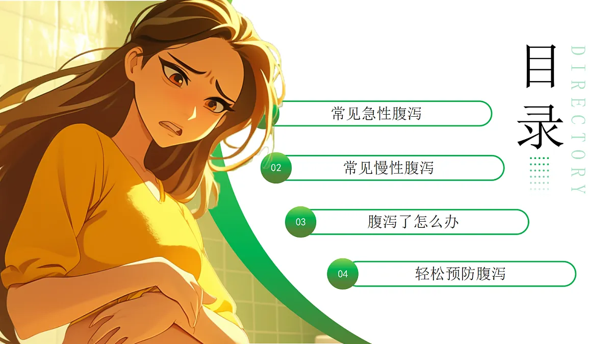 17296489第2页