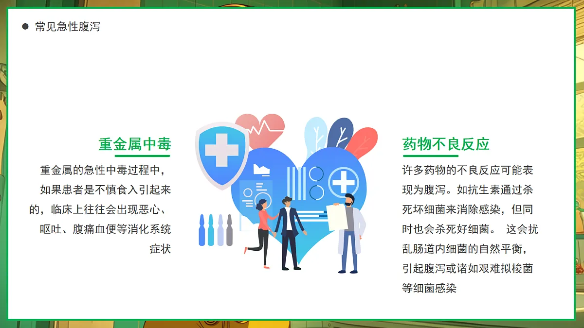 17296489第6页