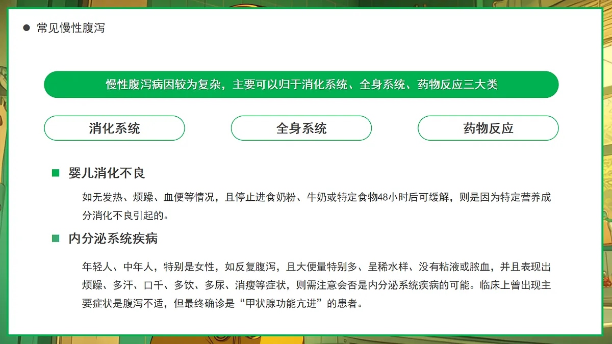 17296489第8页