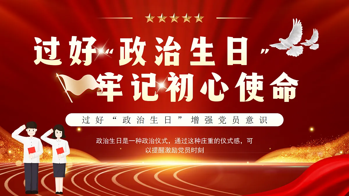 17296491第1页