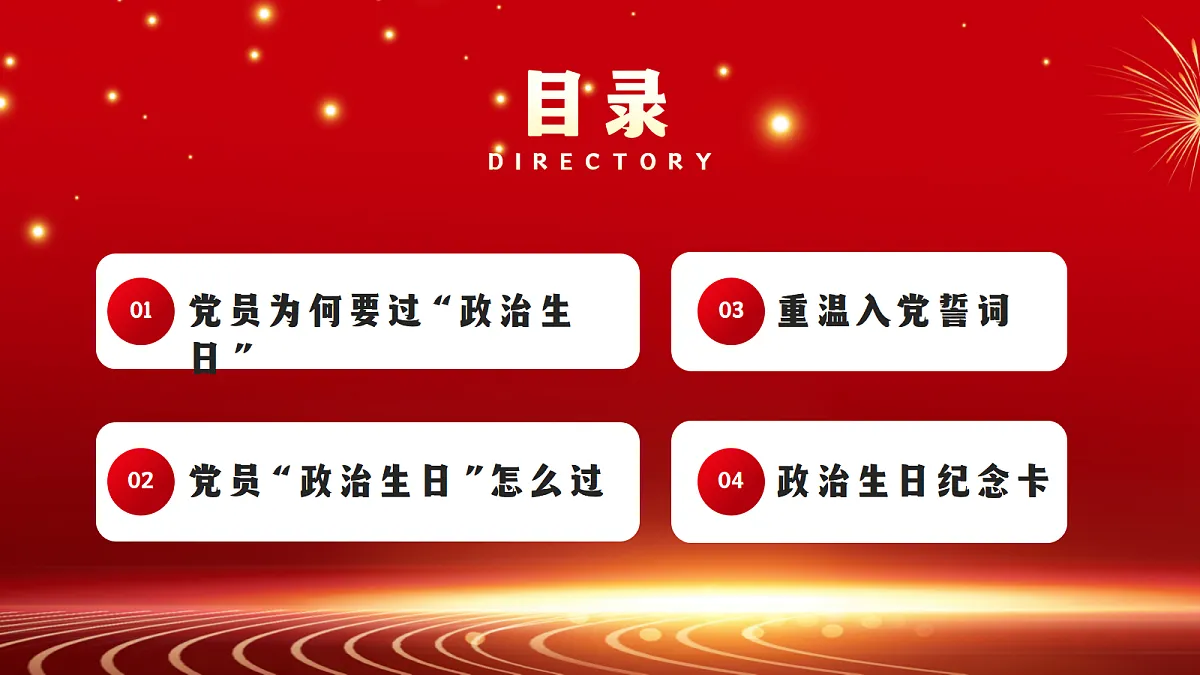 17296491第2页