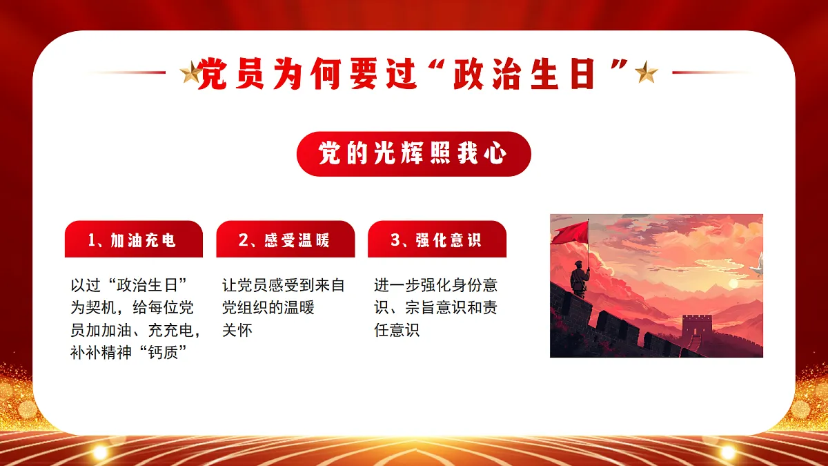 17296491第5页
