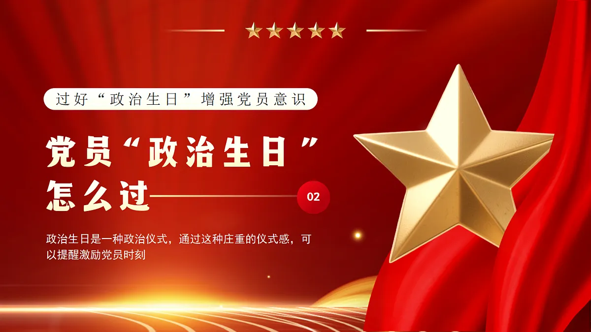 17296491第7页