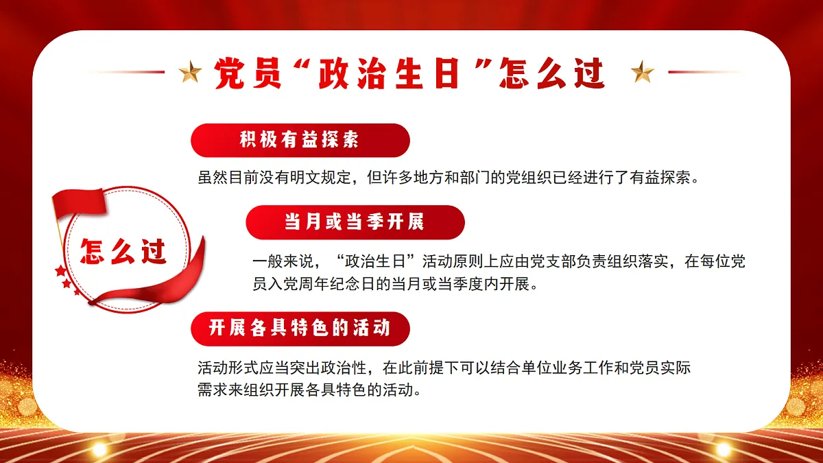 17296491第8页