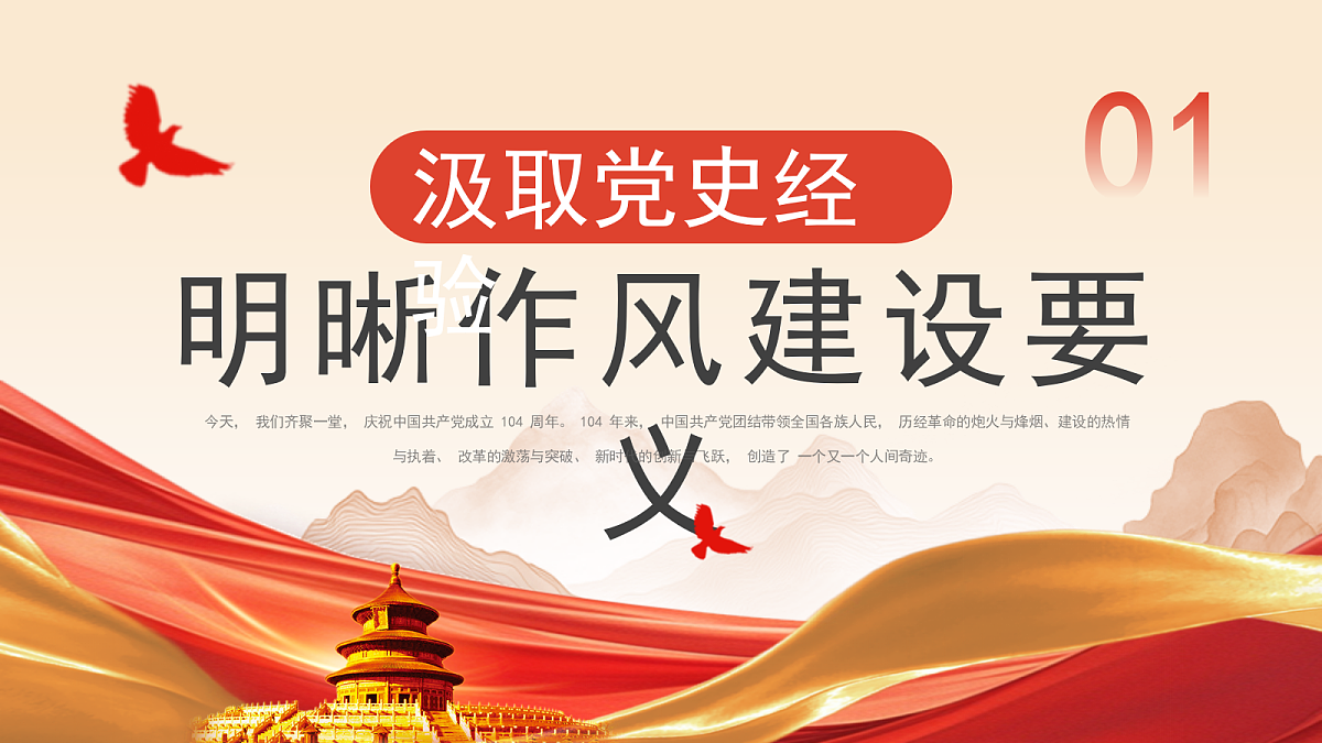 17296493第4页