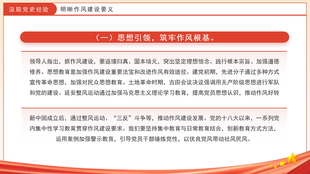 17296493第6页