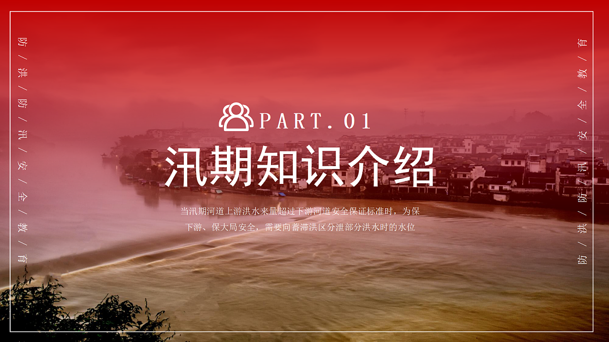 17296496第3页