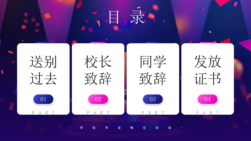 17296497第2页