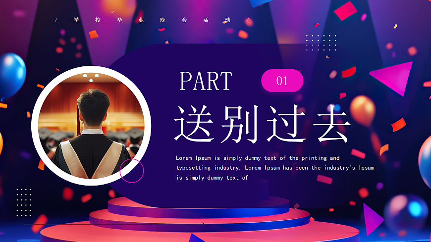 17296497第3页