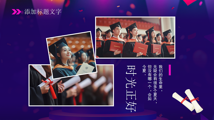 17296497第4页