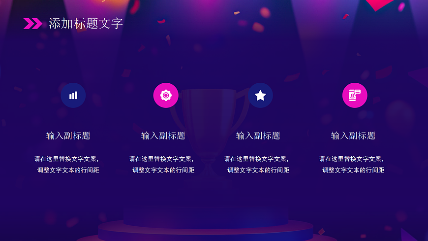 17296497第7页
