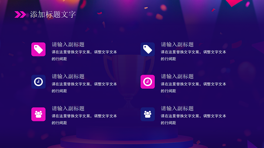 17296497第8页
