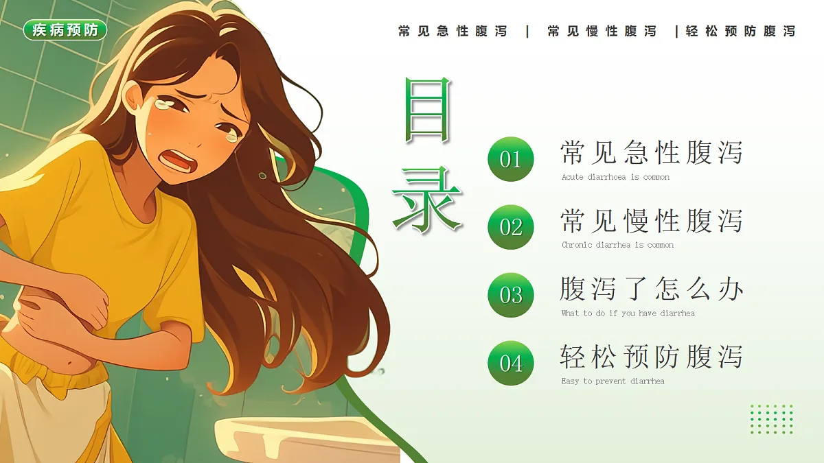 17296498第2页