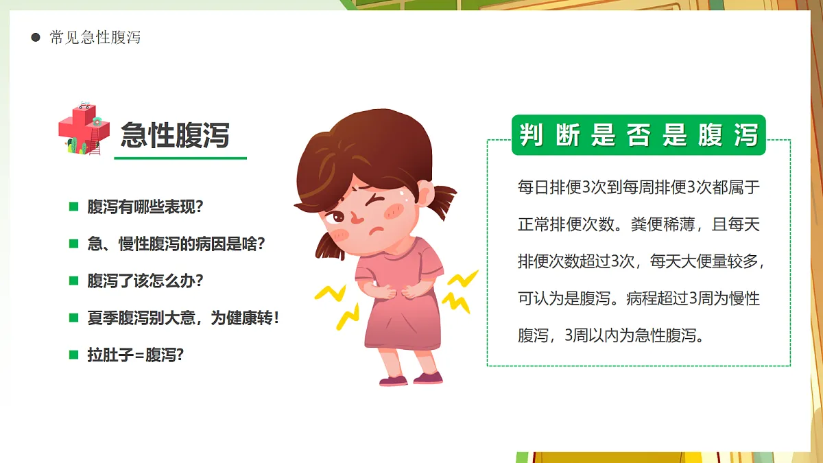 17296498第4页