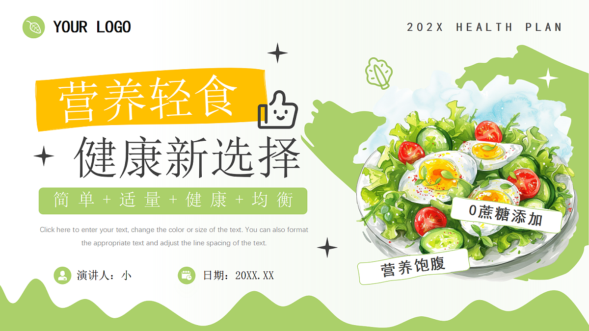 17296499第1页