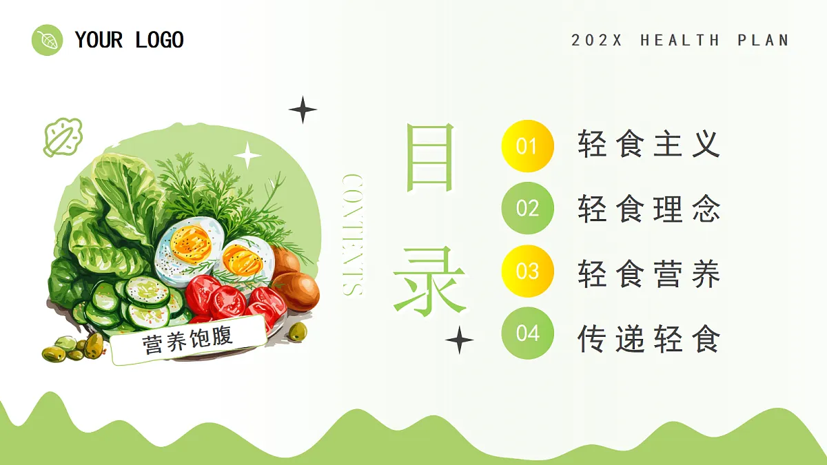 17296499第2页
