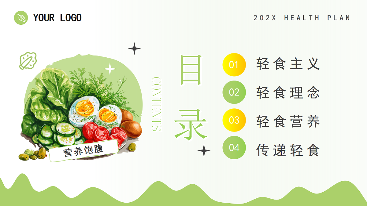 17296499第2页