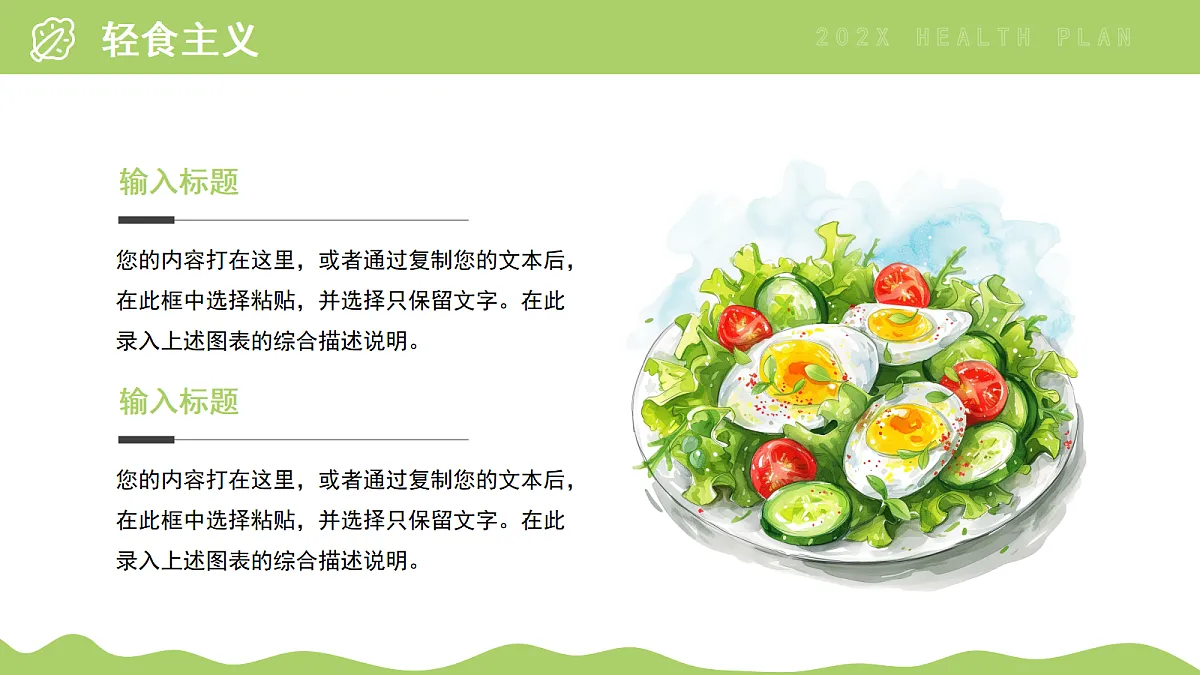 17296499第4页