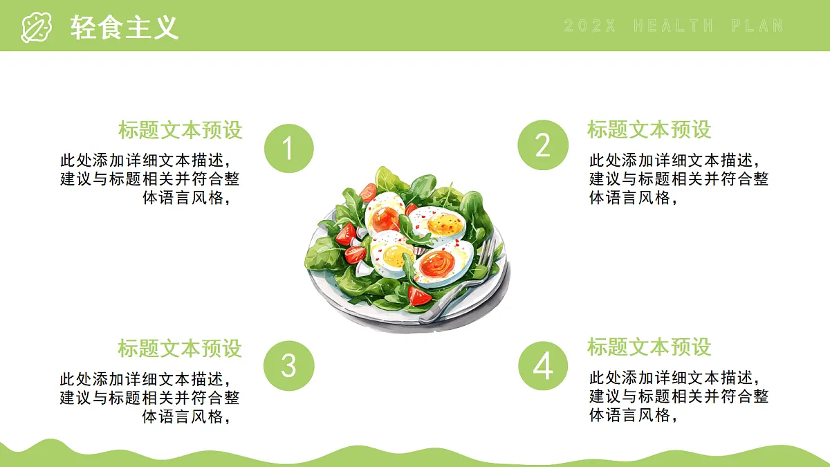 17296499第6页